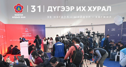 ubpress/image/2025/11/18/d6r07jeo4j19qu8x/Н.Учрал